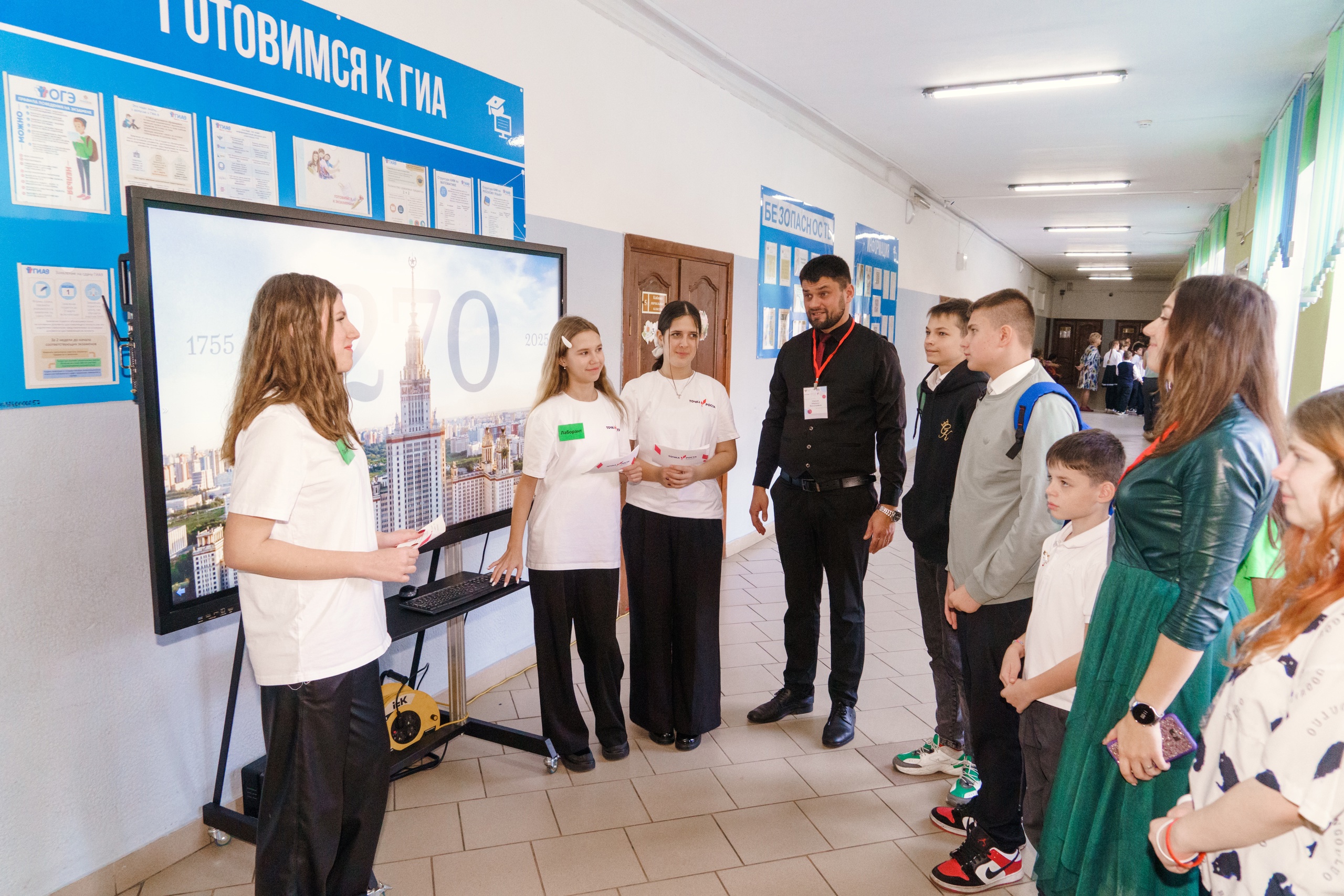 Московский государственный университет имени М.В.Ломоносова..