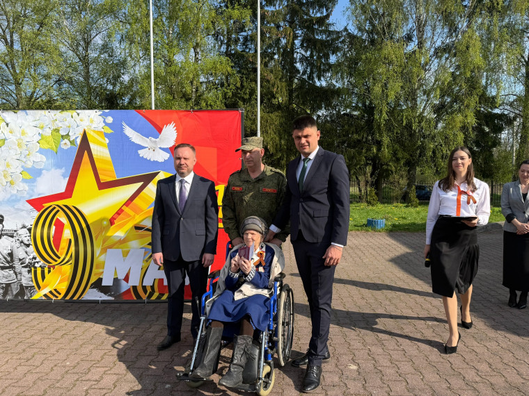 80-летие Победы в Великой Отечественной войне.